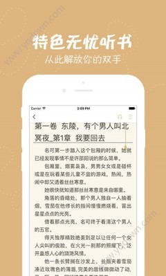 华会体育官网app下载